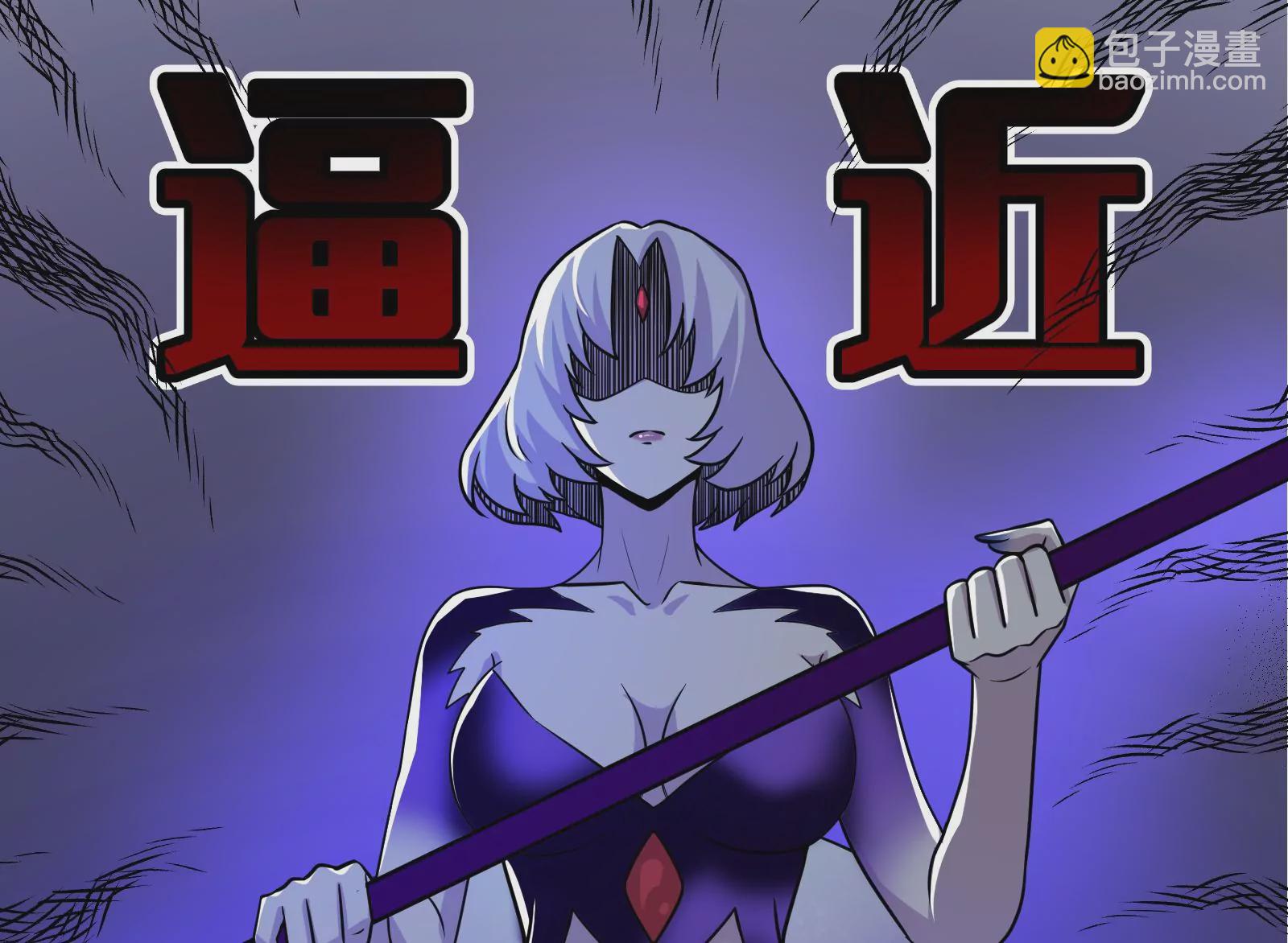 古神遊戲 - 第10話 古神插手(2/4) - 1